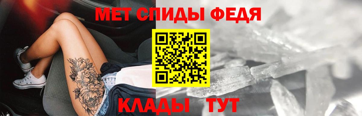   ссылки  АМФЕТАМИН  Сафоново  Вход с VPN  АМФЕТАМИН VHQ 