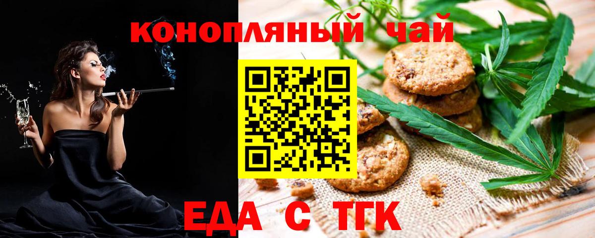 Сафоново  Canna-Cookies марихуана  Вход с VPN 