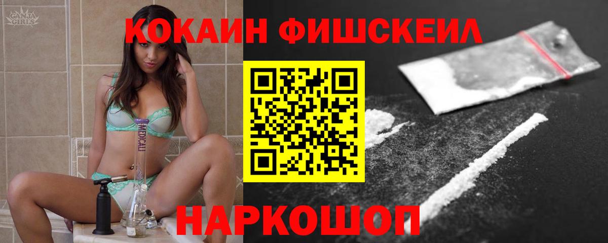 Cocaine Колумбийский Сафоново