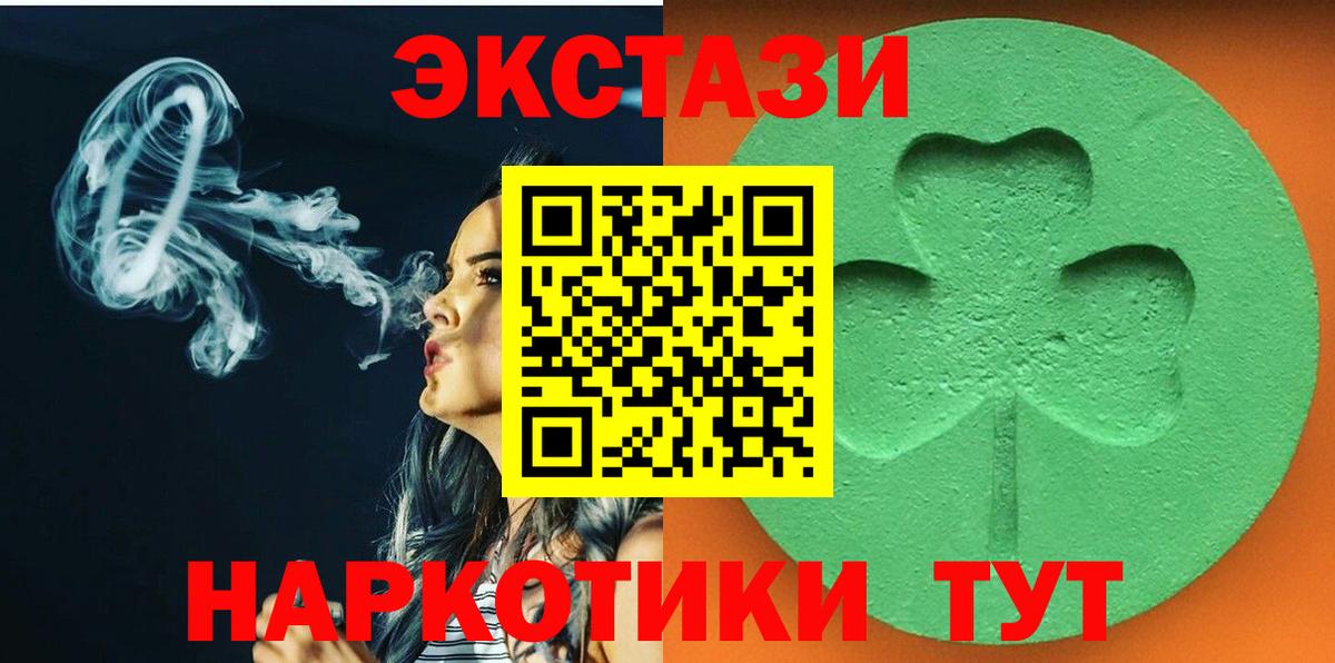 нарко площадка официальный сайт  ЭКСТАЗИ VHQ  ОМГ ОМГ сайт  Вход с VPN  Сафоново 