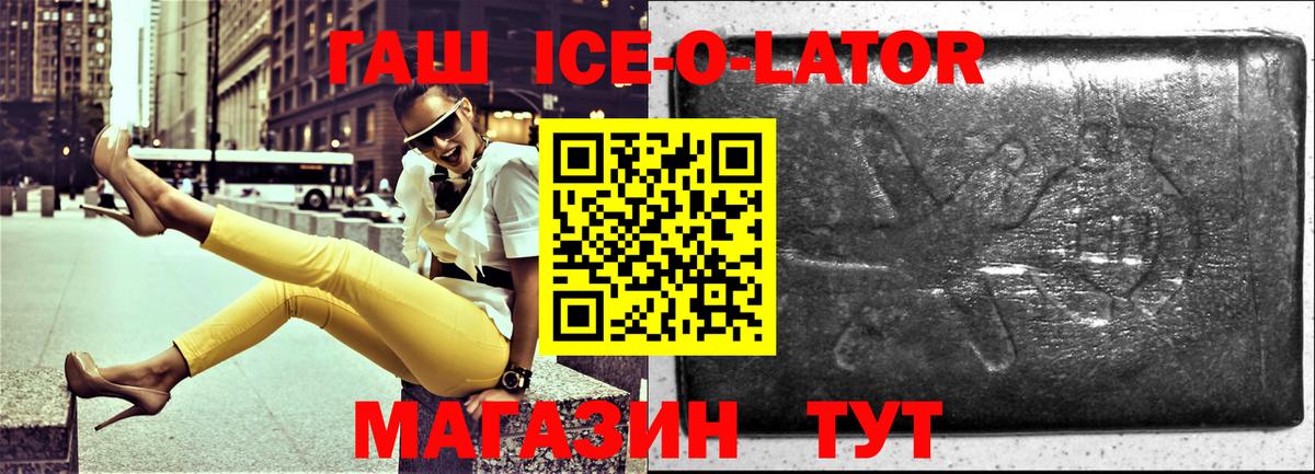 ГАШИШ hashish Сафоново