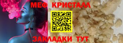 дурь Обнинск