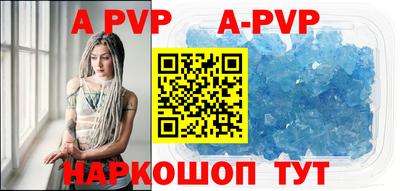 дурь Обь