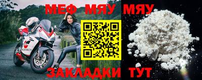 МДМА Нягань
