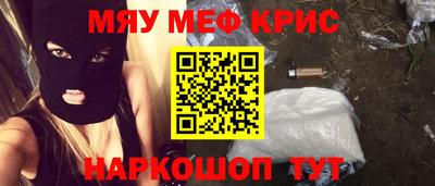 дурь Обнинск