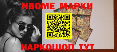 дурь Обь