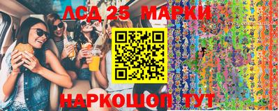 дурь Обнинск