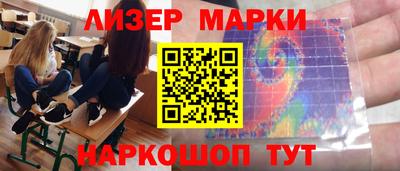 дурь Обнинск