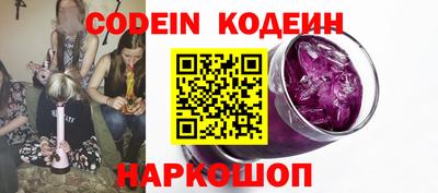 дурь Обнинск