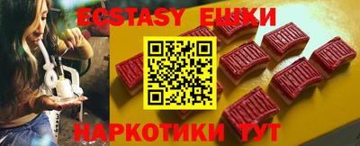 МДМА Нягань