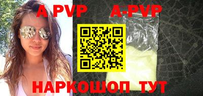дурь Обнинск