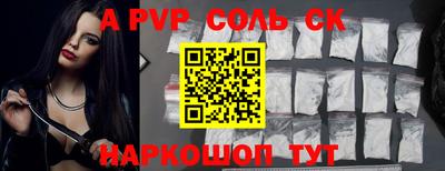 дурь Обнинск