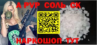 дурь Обнинск