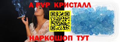 дурь Обь