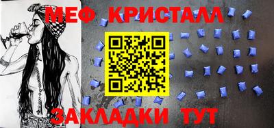дурь Обнинск