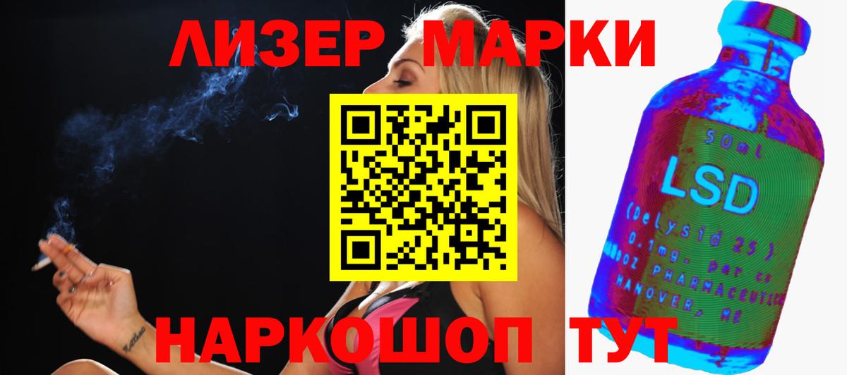 ЛСД экстази кислота Сафоново