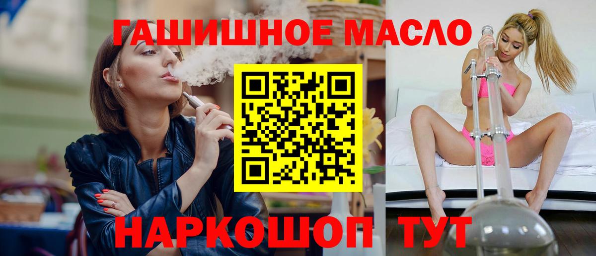 купить наркотики цена  ТГК Wax  Дистиллят ТГК THC oil  Вход с VPN  Сафоново 