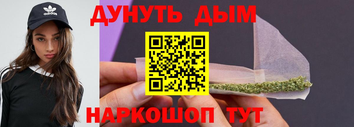 Канабис семена Сафоново
